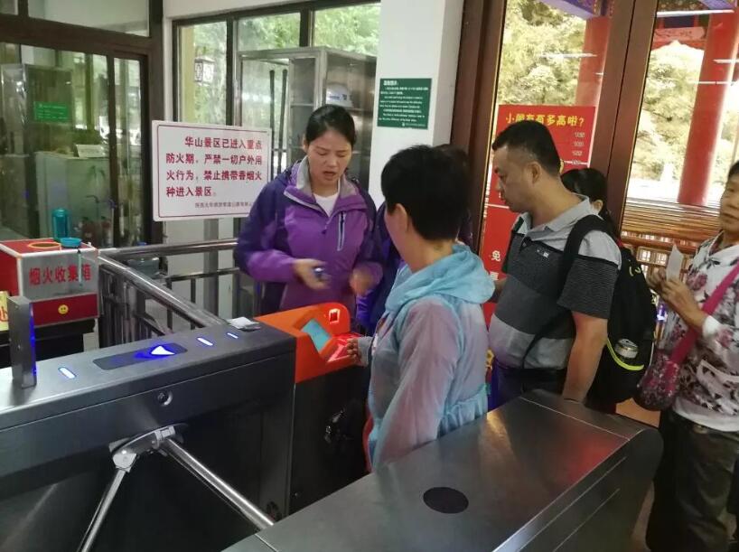 黎城县黎城县陕西渭南市景区票务系统